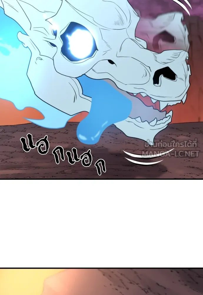 ยอดสถาปนิกผู้พิทักษ์อาณาจักร ตอนที่ 118 รูปที่ 69