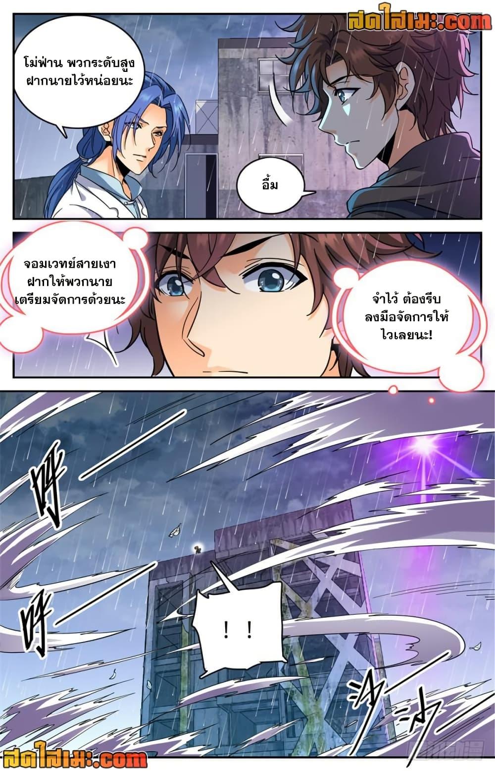 Manga-lc-com อ่านมังงะ อ่านการ์ตูน ออนไลน์ ฟรี Versatile Mage จอมเวทย์เต็มพิกัด ตอนที่ 1 2 3 4 5 6 7 8 9 10 11 12 13 14 ฟรี ไม่มีโฆษณา Manga-lc - อ่าน มังงะ อ่าน การ์ตูน ออนไลน์ อ่านมังงะ ฟรี