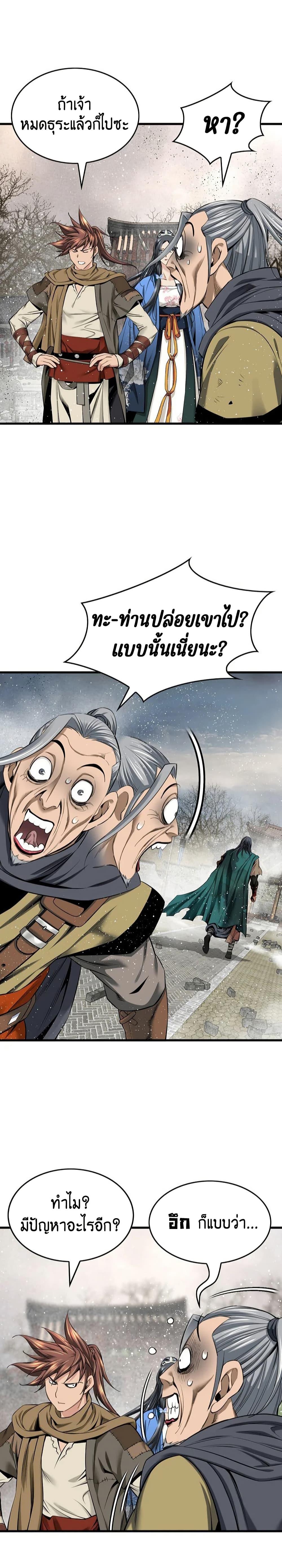 Manga-lc-com อ่านมังงะ อ่านการ์ตูน ออนไลน์ ฟรี The World’s Best Sect of Dependency ตอนที่ 1 2 3 4 5 6 7 8 9 10 11 12 13 14 ฟรี ไม่มีโฆษณา Manga-lc - อ่าน มังงะ อ่าน การ์ตูน ออนไลน์ อ่านมังงะ ฟรี