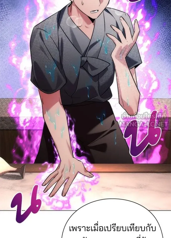 คืนแห่งโทแกบี ตอนที่ 62 รูปที่ 114