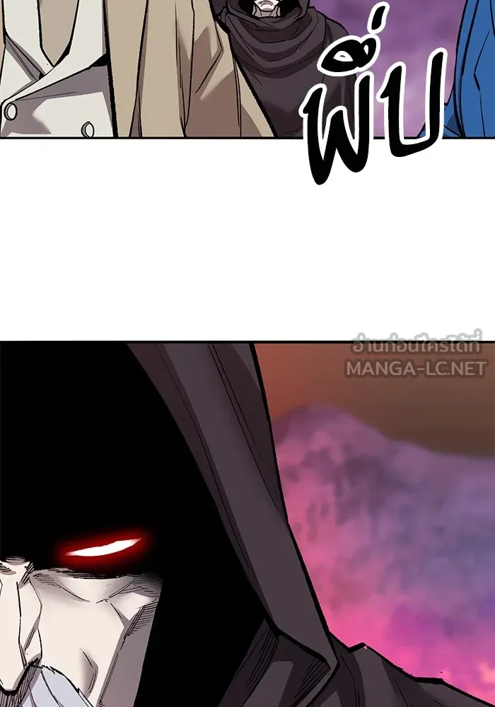 ยอดคนเลเวลทะลุ ตอนที่ 60 สับสน รูปที่ 198