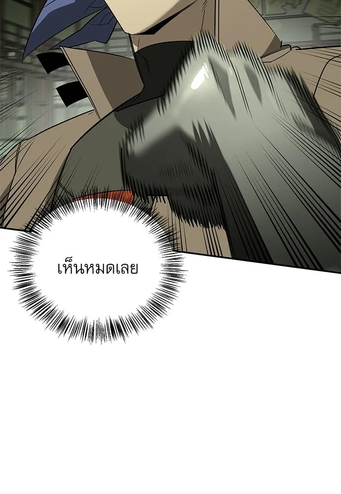 ชีวิตฮีลใจนายฮันเตอร์คลาส S ตอนที่ 34 รูปที่ 38