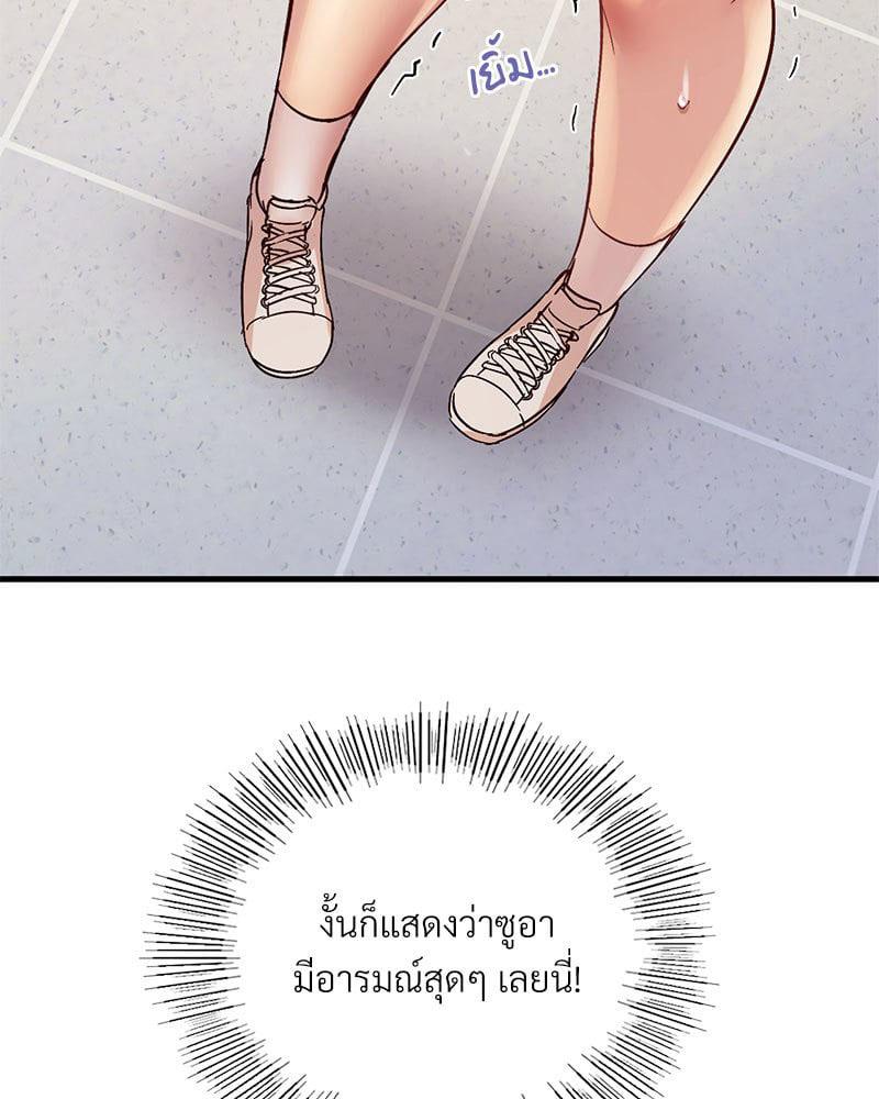 Doujin-Lc- อ่าน โดจิน มังฮวา เกาหลี ญี่ปุ่น จีน แปลไทย Playing On Hard Mode ตอนที่ 1 2 3 4 5 6 7 8 9 10 11 12 13 14 ฟรี ไม่มีโฆษณา อ่าน โดจิน Manhwa เกาหลี ญี่ปุ่น จีน เรามีครบ คัดมาให้เน้นๆ โดจิน 18+ รับประกันความฟินโดย  Doujin Lc
