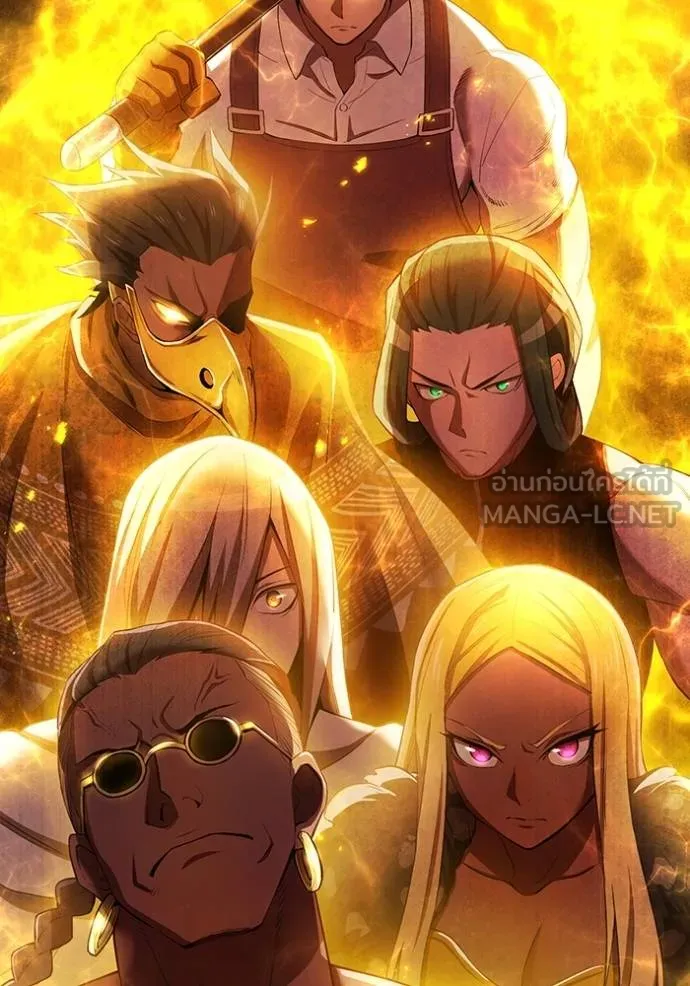 ฮันเตอร์สกิลโกง ตอนที่ 23 รูปที่ 180