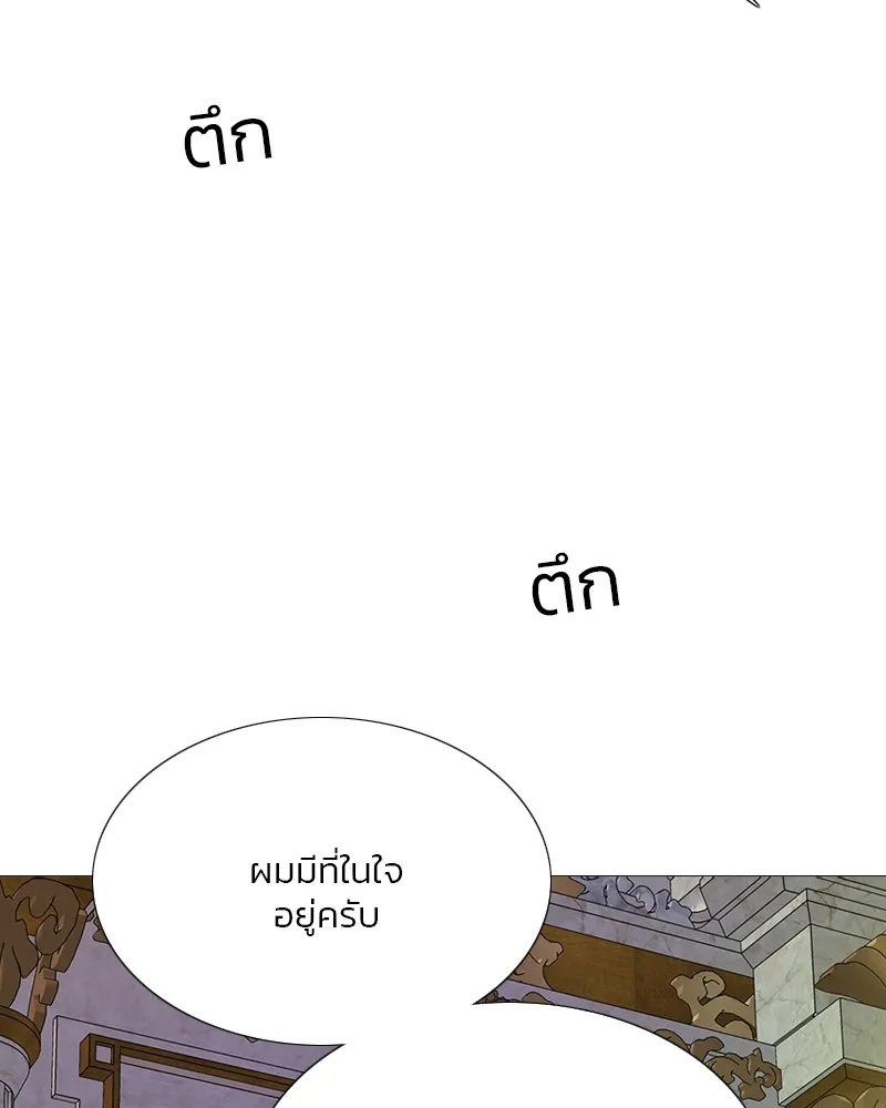 เซเรน่า ตอนที่ 68 รูปที่ 116