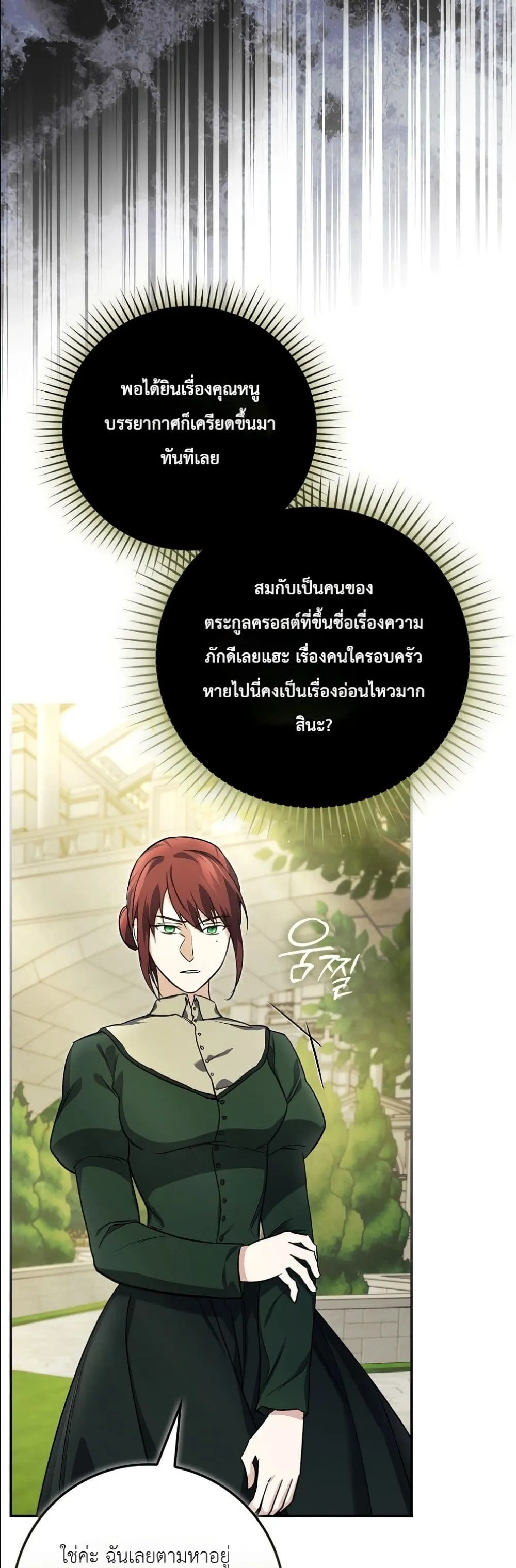 Manga-lc-com อ่านมังงะ อ่านการ์ตูน ออนไลน์ ฟรี I Am the 5-Year-Old Spy Who Kidnapped the Villain ตอนที่ 1 2 3 4 5 6 7 8 9 10 11 12 13 14 ฟรี ไม่มีโฆษณา Manga-lc - อ่าน มังงะ อ่าน การ์ตูน ออนไลน์ อ่านมังงะ ฟรี