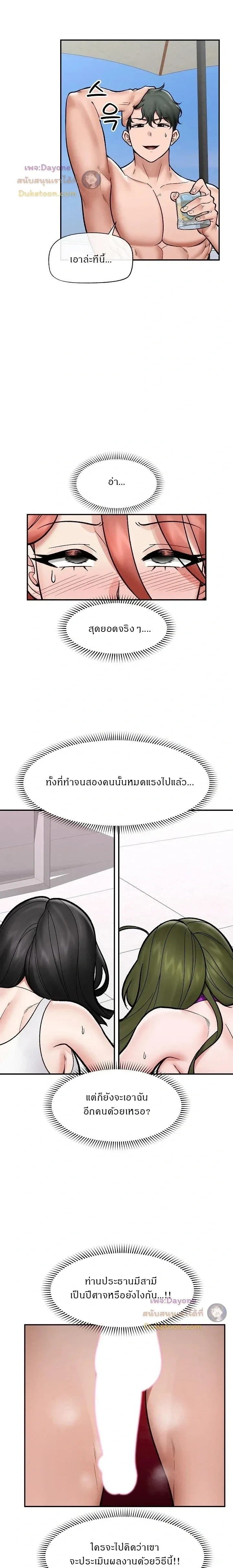 Doujin-Lc- อ่าน โดจิน มังฮวา เกาหลี ญี่ปุ่น จีน แปลไทย Hypnotist Security Guard พลิกชีวิตยามด้วยแอปสะกดเสียว ตอนที่ 1 2 3 4 5 6 7 8 9 10 11 12 13 14 ฟรี ไม่มีโฆษณา อ่าน โดจิน Manhwa เกาหลี ญี่ปุ่น จีน เรามีครบ คัดมาให้เน้นๆ โดจิน 18+ รับประกันความฟินโดย  Doujin Lc