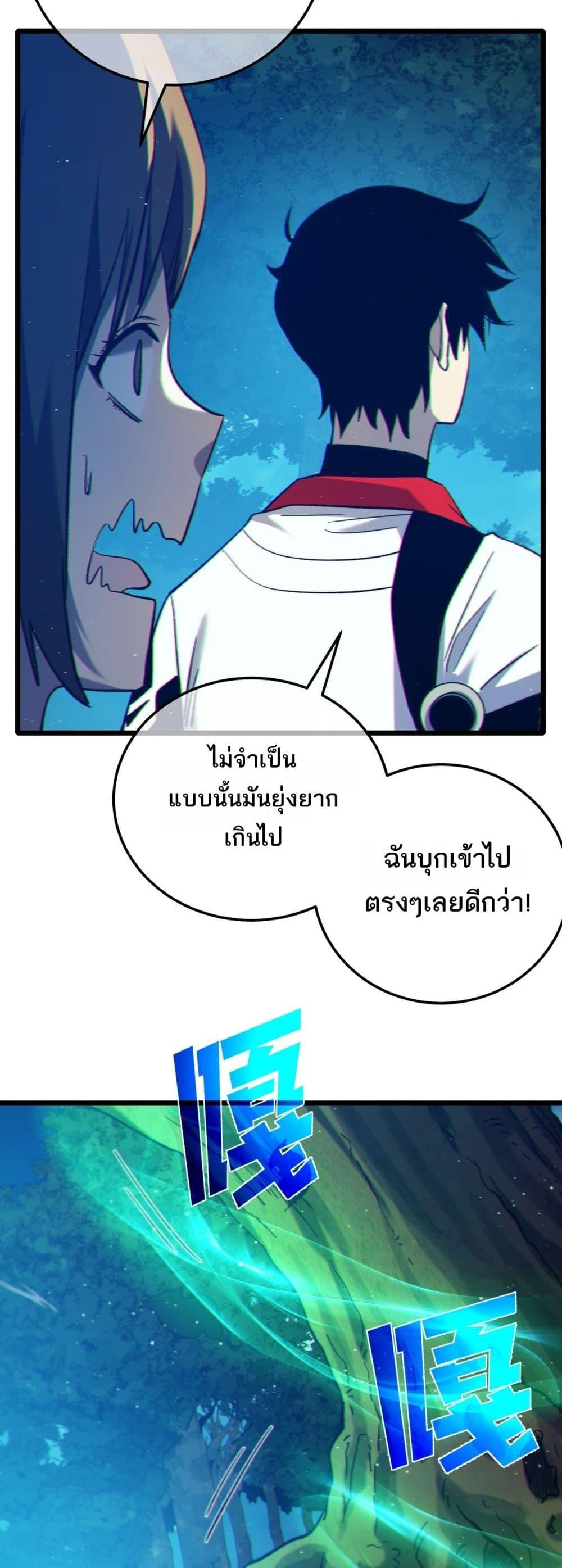 Manga-lc-com อ่านมังงะ อ่านการ์ตูน ออนไลน์ ฟรี MyPassiveSkil ตอนที่ 1 2 3 4 5 6 7 8 9 10 11 12 13 14 ฟรี ไม่มีโฆษณา Manga-lc - อ่าน มังงะ อ่าน การ์ตูน ออนไลน์ อ่านมังงะ ฟรี