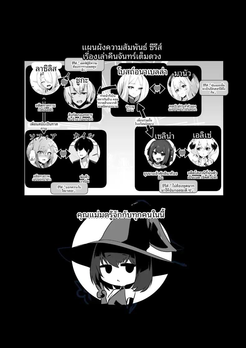 Doujin-Lc- อ่าน โดจิน มังฮวา เกาหลี ญี่ปุ่น จีน แปลไทย เผยความในใจให้ผมรู้ได้ไหม ตอนที่ 1 2 3 4 5 6 7 8 9 10 11 12 13 14 ฟรี ไม่มีโฆษณา อ่าน โดจิน Manhwa เกาหลี ญี่ปุ่น จีน เรามีครบ คัดมาให้เน้นๆ โดจิน 18+ รับประกันความฟินโดย  Doujin Lc