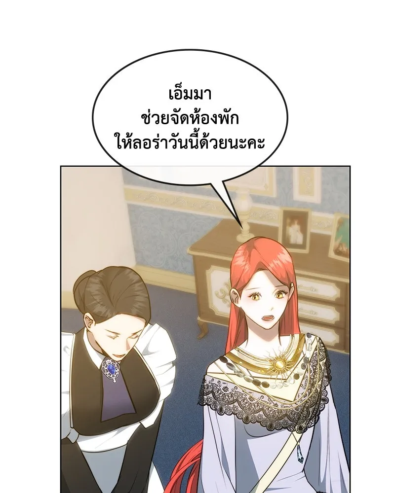 ขอบคุณที่หักหลัง ตอนที่ 33 รูปที่ 65