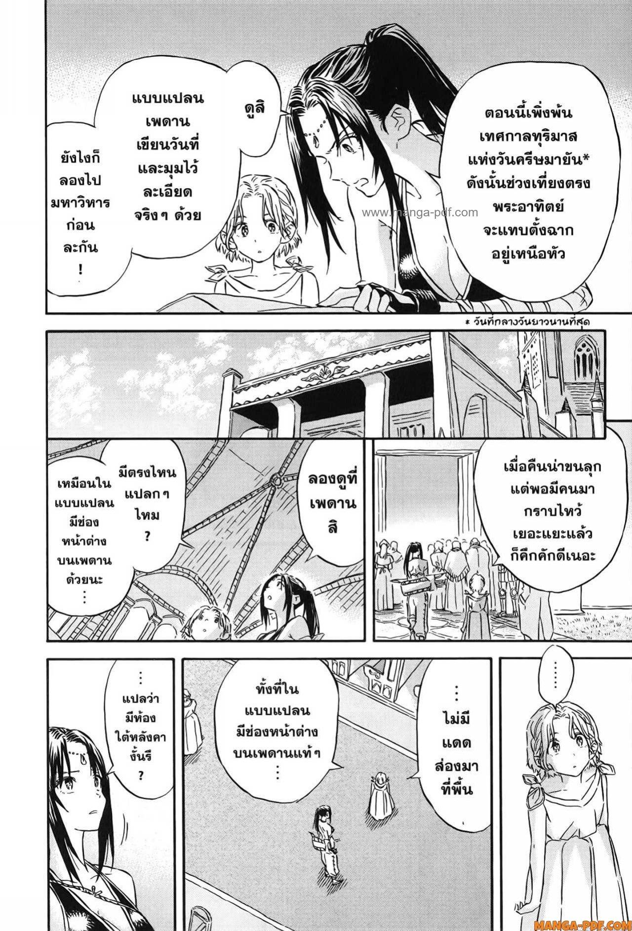 Manga-lc-com อ่านมังงะ อ่านการ์ตูน ออนไลน์ ฟรี Re Cervin ตอนที่ 1 2 3 4 5 6 7 8 9 10 11 12 13 14 ฟรี ไม่มีโฆษณา Manga-lc - อ่าน มังงะ อ่าน การ์ตูน ออนไลน์ อ่านมังงะ ฟรี