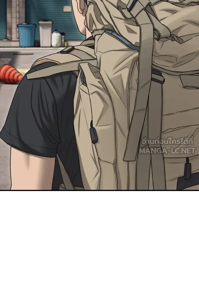 ผู้กล้าฝ่า ตอนที่ 13 รูปที่ 196