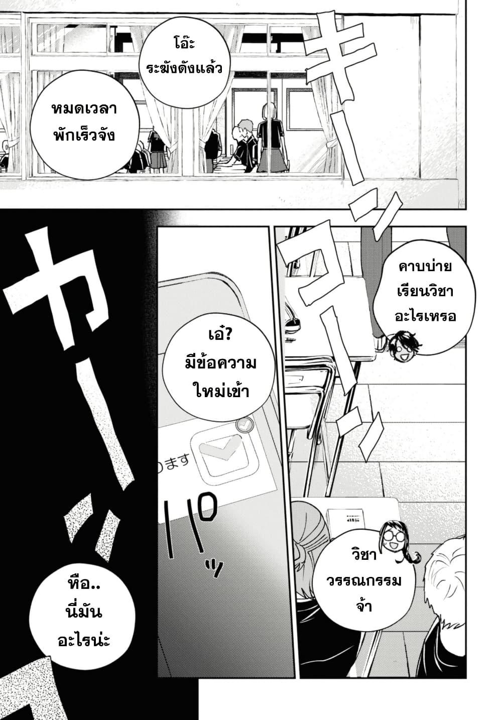 Manga-lc-com อ่านมังงะ อ่านการ์ตูน ออนไลน์ ฟรี Isekai Kaeri no Moto Yuusha desu ga, Death Game ni Makikomaremashita ตอนที่ 1 2 3 4 5 6 7 8 9 10 11 12 13 14 ฟรี ไม่มีโฆษณา Manga-lc - อ่าน มังงะ อ่าน การ์ตูน ออนไลน์ อ่านมังงะ ฟรี