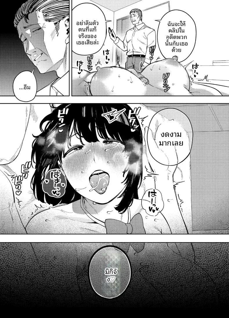 Doujin-Lc- อ่าน โดจิน มังฮวา เกาหลี ญี่ปุ่น จีน แปลไทย พวกเราเป็นครอบครัวเดียวกันนะ [Ougon Shinshi Club (Kaniguruma)] Gifu ni Dakareru Tsuma Mika-hen 1  Wife embraced by father-in-law 1 ตอนที่ 1 2 3 4 5 6 7 8 9 10 11 12 13 14 ฟรี ไม่มีโฆษณา อ่าน โดจิน Manhwa เกาหลี ญี่ปุ่น จีน เรามีครบ คัดมาให้เน้นๆ โดจิน 18+ รับประกันความฟินโดย  Doujin Lc