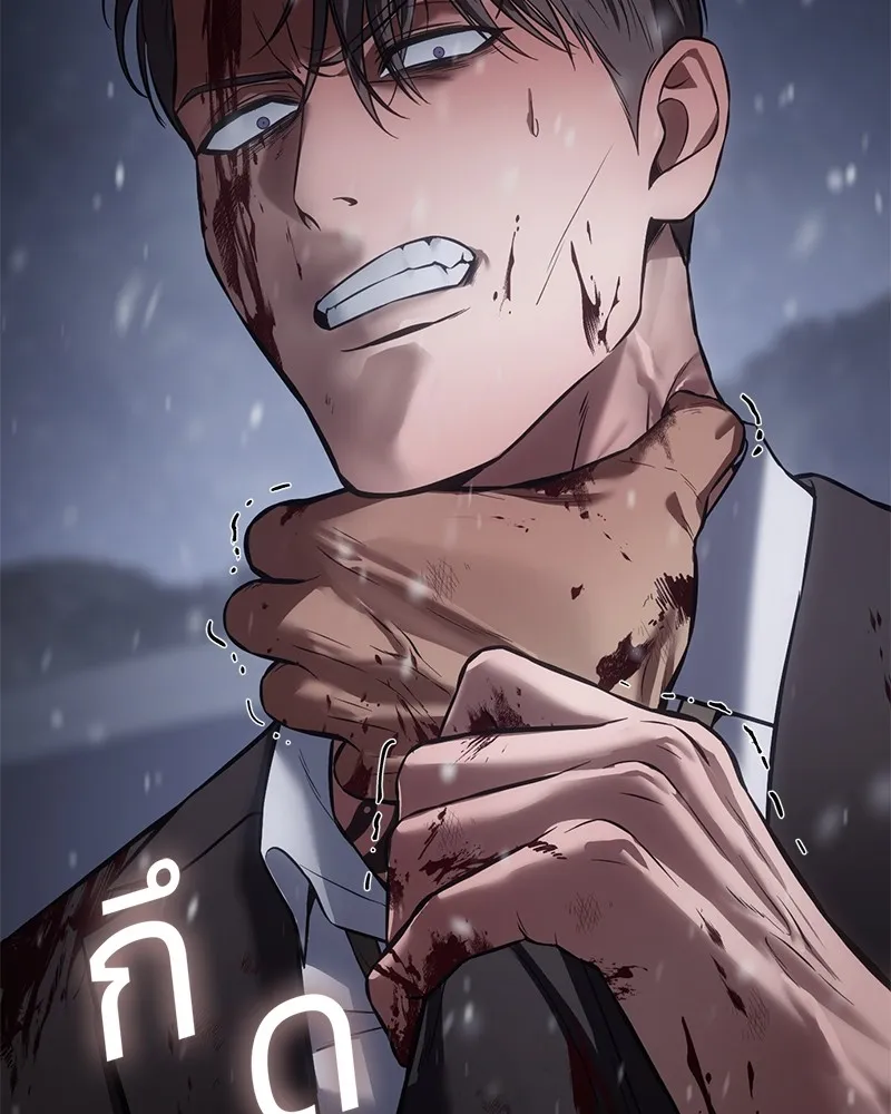 แบคXX ตอนที่ 70 รูปที่ 86