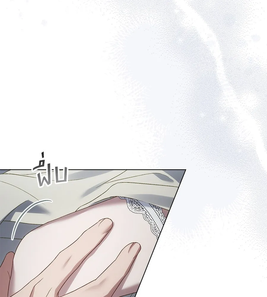 เล่ห์รักชนชั้นสูง ตอนที่ 58 รูปที่ 16