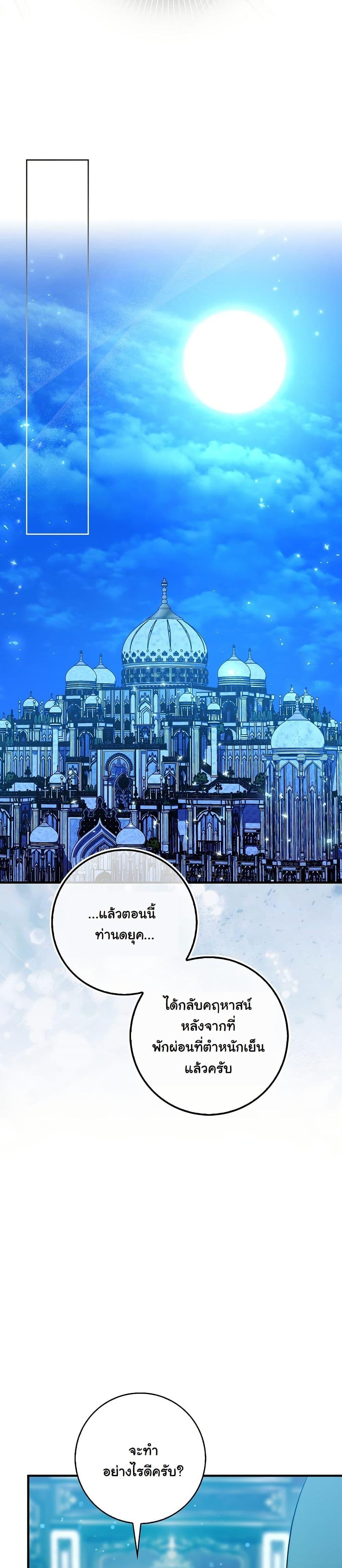 Manga-lc-com อ่านมังงะ อ่านการ์ตูน ออนไลน์ ฟรี The Maniacs are Obsessed With the Fake ตอนที่ 1 2 3 4 5 6 7 8 9 10 11 12 13 14 ฟรี ไม่มีโฆษณา Manga-lc - อ่าน มังงะ อ่าน การ์ตูน ออนไลน์ อ่านมังงะ ฟรี