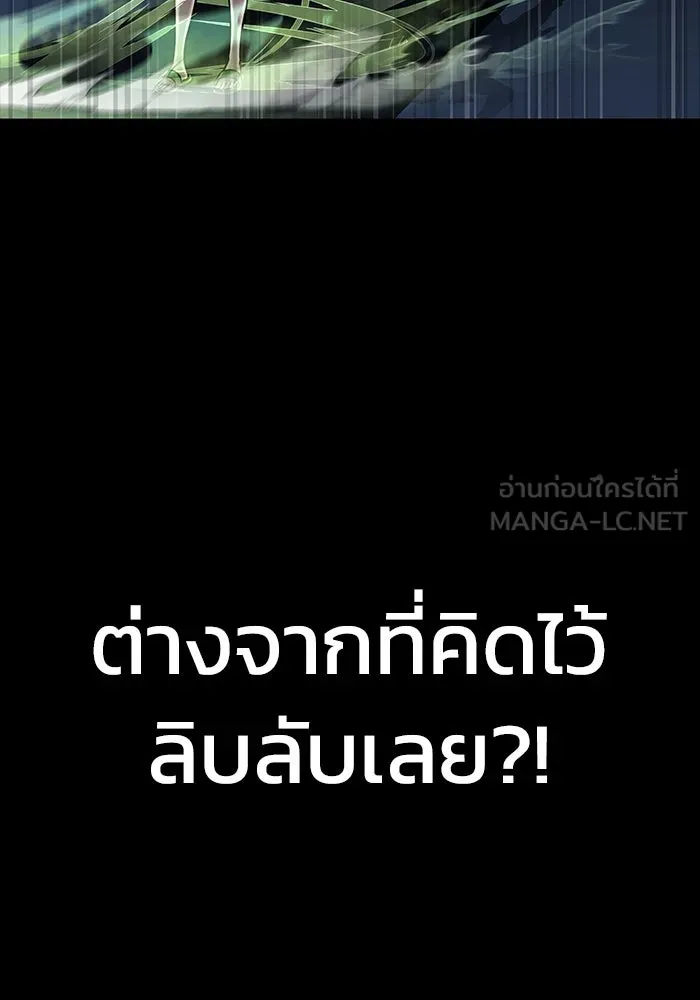 เพลเยอร์นักกินเหล็ก ตอนที่ 39 รูปที่ 99