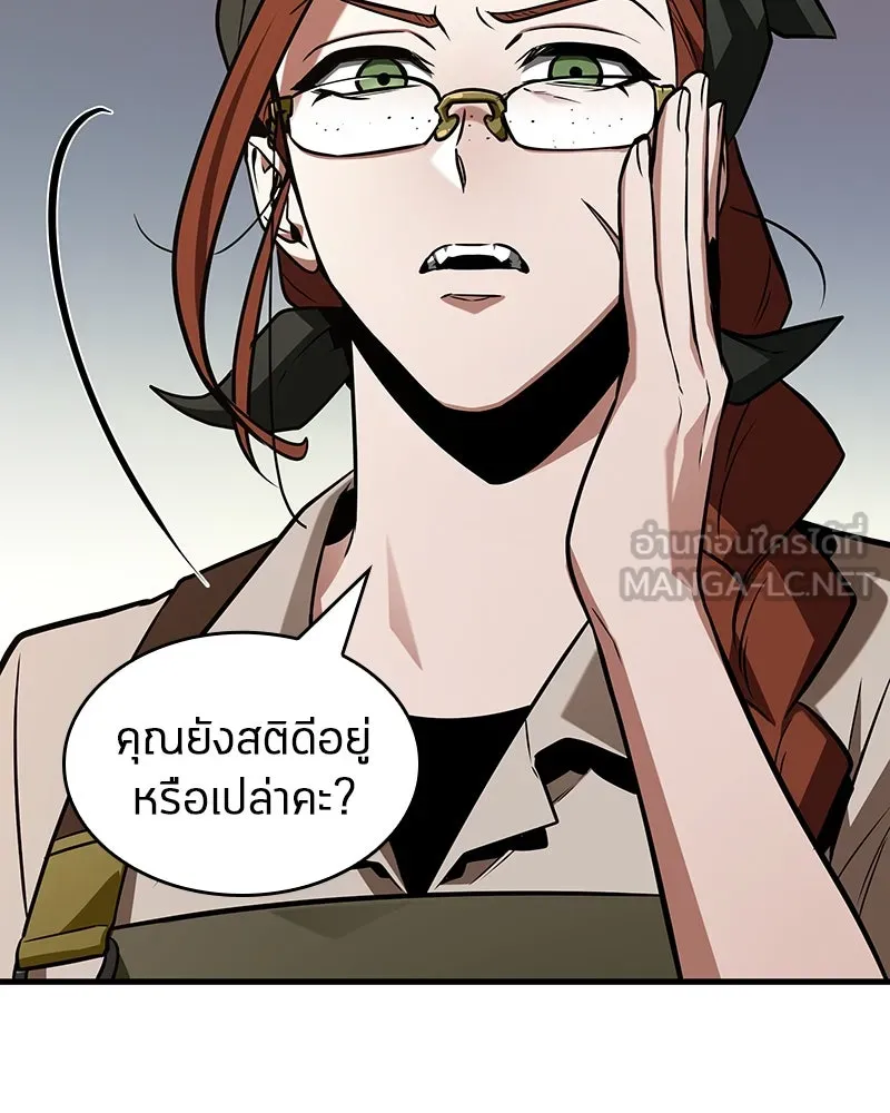 Omniscient Reader อ่านชะตาวันสิ้นโลก ตอนที่ 38 นักปฏิวัติตัวปลอม (2) รูปที่ 93