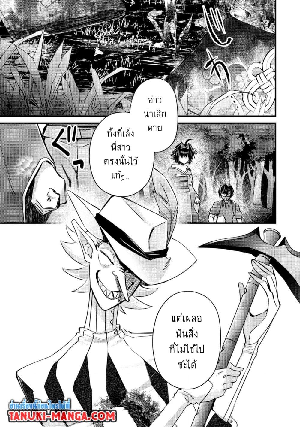 Manga-lc-com อ่านมังงะ อ่านการ์ตูน ออนไลน์ ฟรี Mob Kousei No Ore Demo Boukensha Ni Nareba Ria Takashi Ni Naremasu Ka ตอนที่ 1 2 3 4 5 6 7 8 9 10 11 12 13 14 ฟรี ไม่มีโฆษณา Manga-lc - อ่าน มังงะ อ่าน การ์ตูน ออนไลน์ อ่านมังงะ ฟรี