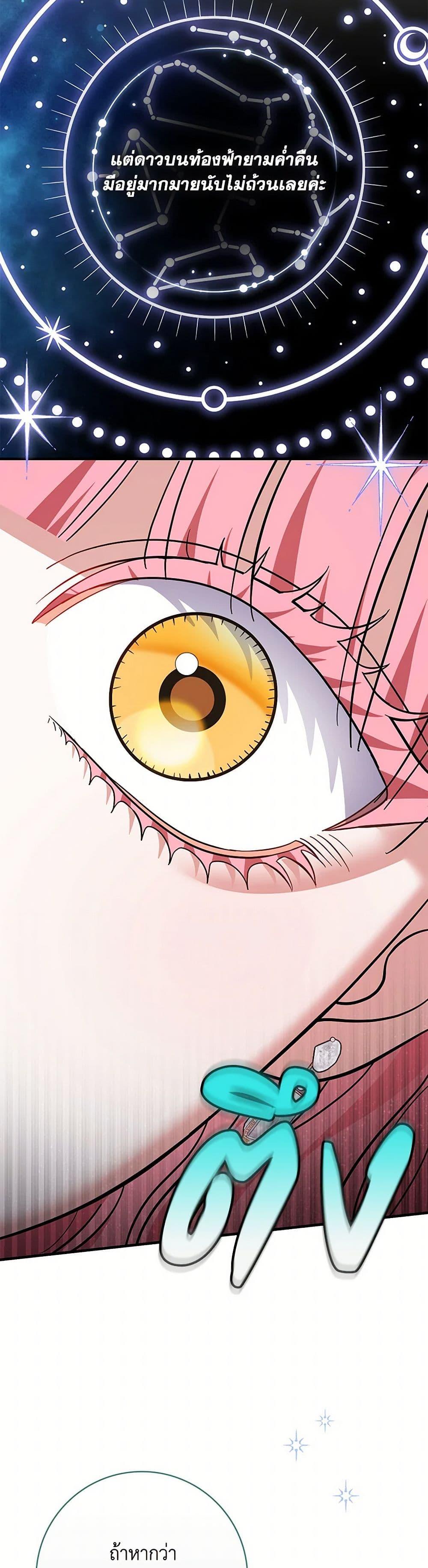 Manga-lc-com อ่านมังงะ อ่านการ์ตูน ออนไลน์ ฟรี My Dark Fiancé Is Interfering With My Flowery Path ตอนที่ 1 2 3 4 5 6 7 8 9 10 11 12 13 14 ฟรี ไม่มีโฆษณา Manga-lc - อ่าน มังงะ อ่าน การ์ตูน ออนไลน์ อ่านมังงะ ฟรี