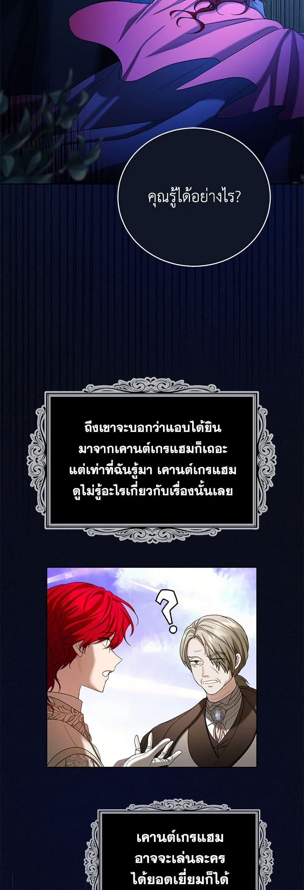 Manga-lc-com อ่านมังงะ อ่านการ์ตูน ออนไลน์ ฟรี The Duchess’s Contract Marriage ตอนที่ 1 2 3 4 5 6 7 8 9 10 11 12 13 14 ฟรี ไม่มีโฆษณา Manga-lc - อ่าน มังงะ อ่าน การ์ตูน ออนไลน์ อ่านมังงะ ฟรี