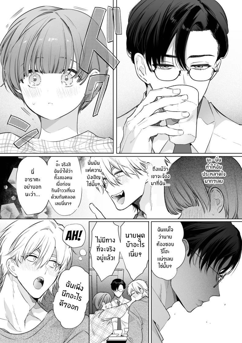 Doujin-Lc- อ่าน โดจิน มังฮวา เกาหลี ญี่ปุ่น จีน แปลไทย ความสุขที่เเท้จริง (Yamamoto Tomomitsu) ตอนที่ 1 2 3 4 5 6 7 8 9 10 11 12 13 14 ฟรี ไม่มีโฆษณา อ่าน โดจิน Manhwa เกาหลี ญี่ปุ่น จีน เรามีครบ คัดมาให้เน้นๆ โดจิน 18+ รับประกันความฟินโดย  Doujin Lc