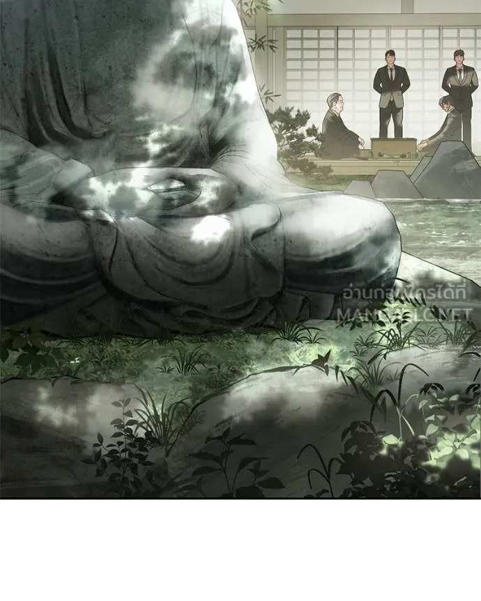 Baek XX ตอนที่ 132 รูปที่ 2