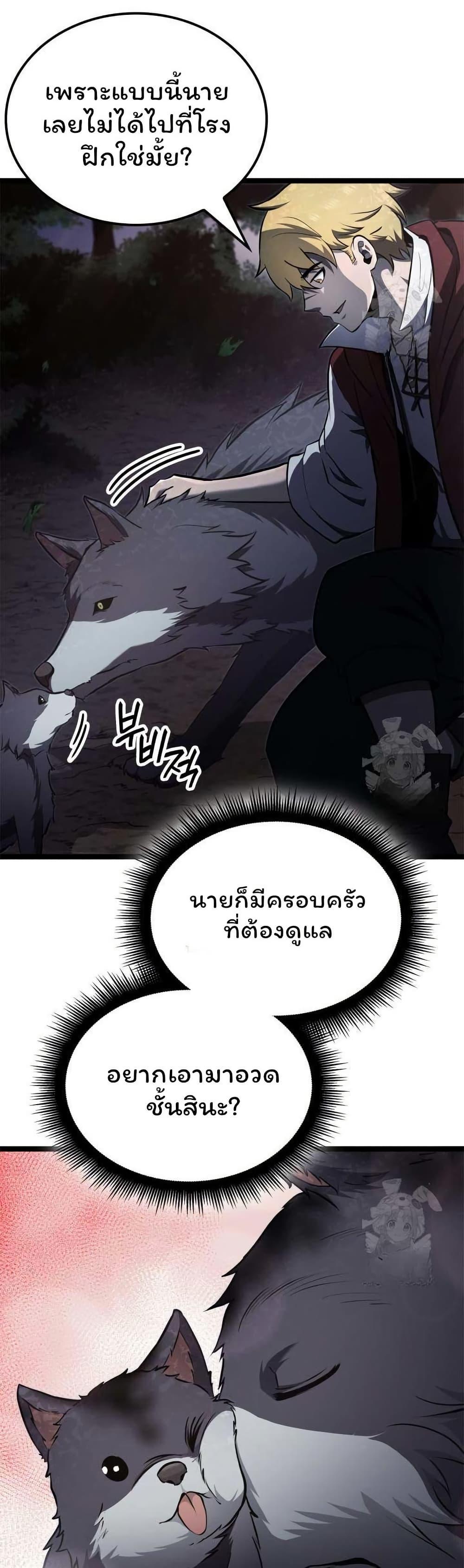 Manga-lc-com อ่านมังงะ อ่านการ์ตูน ออนไลน์ ฟรี Boxer Kali ตอนที่ 1 2 3 4 5 6 7 8 9 10 11 12 13 14 ฟรี ไม่มีโฆษณา Manga-lc - อ่าน มังงะ อ่าน การ์ตูน ออนไลน์ อ่านมังงะ ฟรี