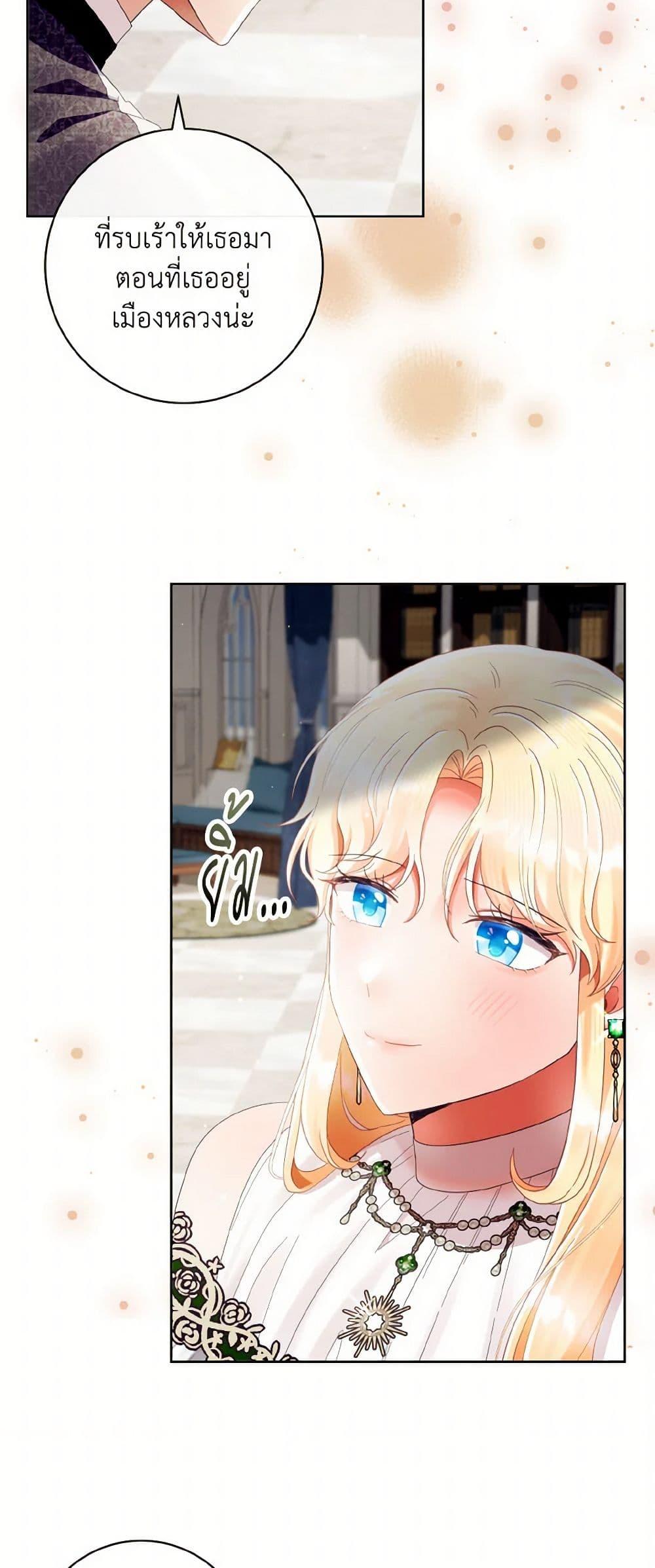 Manga-lc-com อ่านมังงะ อ่านการ์ตูน ออนไลน์ ฟรี I Will Remove Them From My Life ตอนที่ 1 2 3 4 5 6 7 8 9 10 11 12 13 14 ฟรี ไม่มีโฆษณา Manga-lc - อ่าน มังงะ อ่าน การ์ตูน ออนไลน์ อ่านมังงะ ฟรี