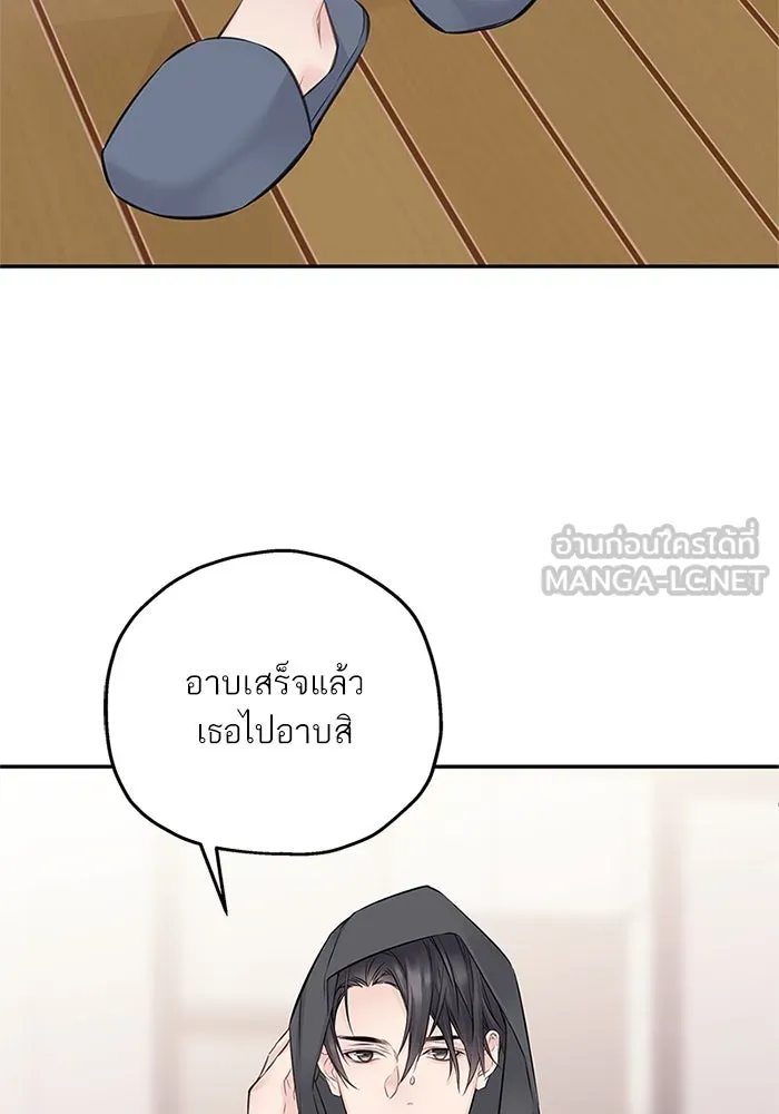 สลับรัก สลับชะตา ตอนที่ 63 รูปที่ 72