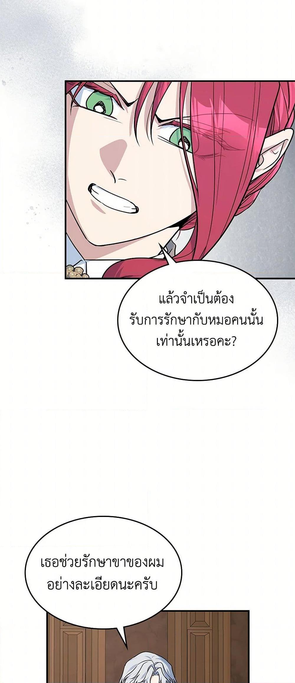 Manga-lc-com อ่านมังงะ อ่านการ์ตูน ออนไลน์ ฟรี The Lady and the Beast ตอนที่ 1 2 3 4 5 6 7 8 9 10 11 12 13 14 ฟรี ไม่มีโฆษณา Manga-lc - อ่าน มังงะ อ่าน การ์ตูน ออนไลน์ อ่านมังงะ ฟรี