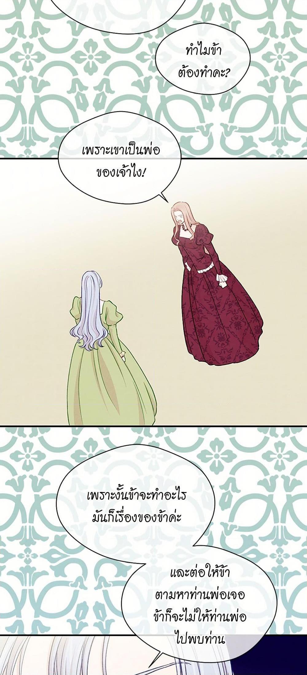 Manga-lc-com อ่านมังงะ อ่านการ์ตูน ออนไลน์ ฟรี Iris – The Lady and Her Smartphone ตอนที่ 1 2 3 4 5 6 7 8 9 10 11 12 13 14 ฟรี ไม่มีโฆษณา Manga-lc - อ่าน มังงะ อ่าน การ์ตูน ออนไลน์ อ่านมังงะ ฟรี