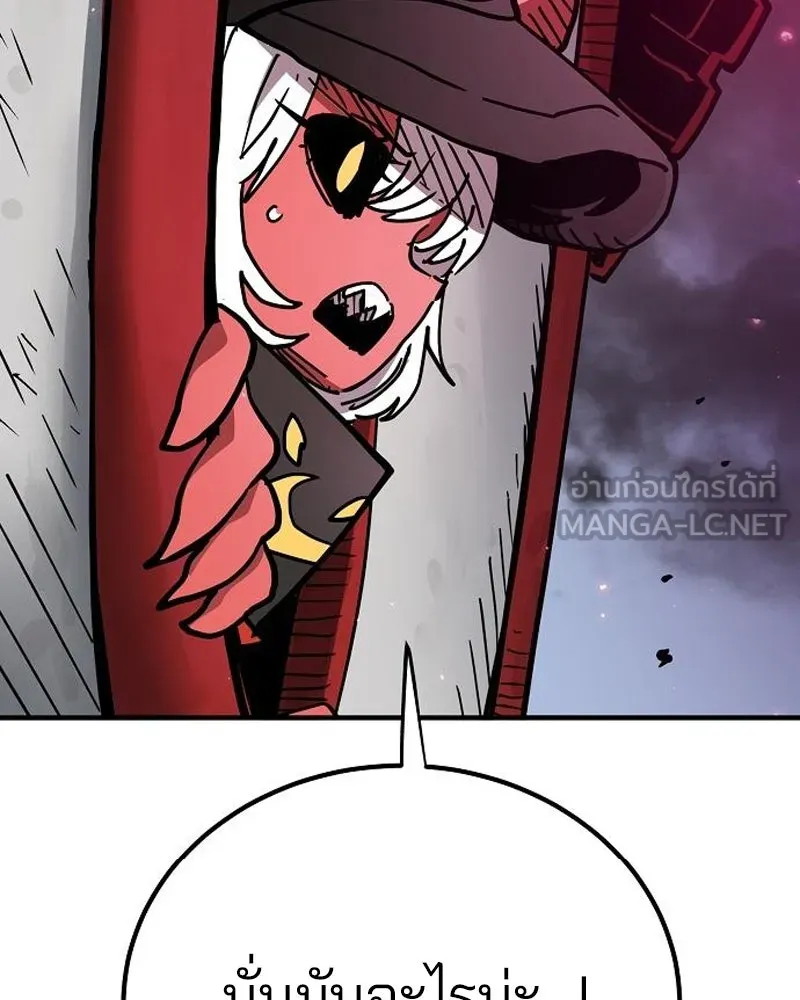 Player ตอนที่ 181 รูปที่ 87