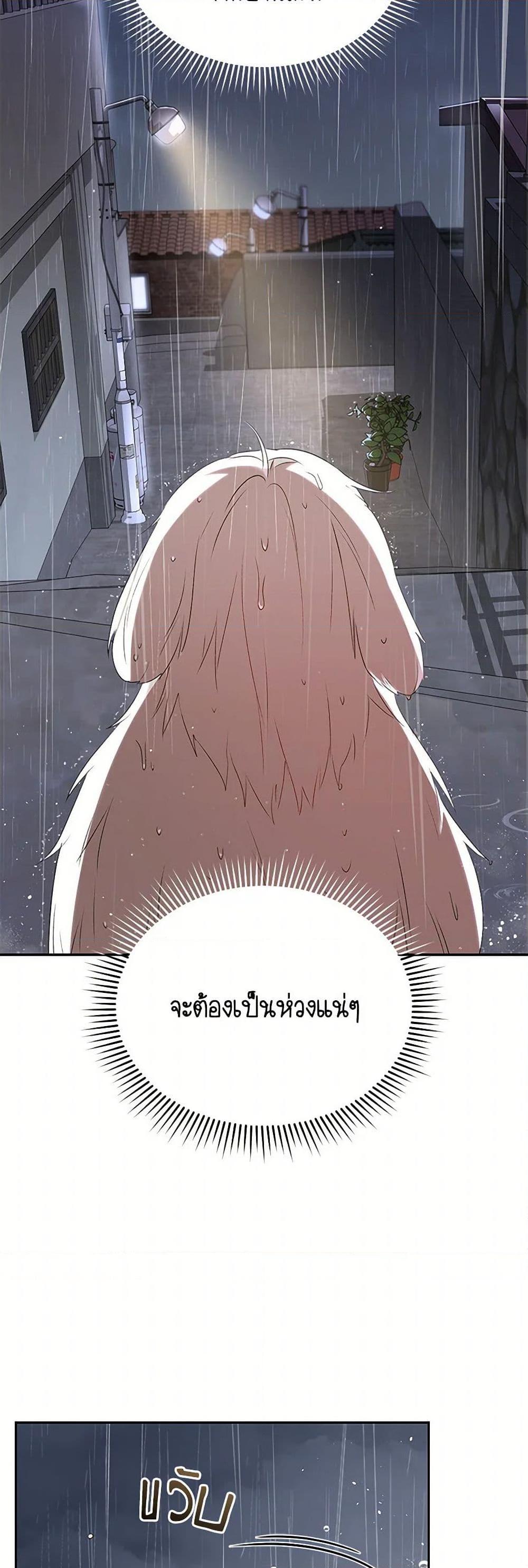 Manga-lc-com อ่านมังงะ อ่านการ์ตูน ออนไลน์ ฟรี Hello! Veterinarian! ตอนที่ 1 2 3 4 5 6 7 8 9 10 11 12 13 14 ฟรี ไม่มีโฆษณา Manga-lc - อ่าน มังงะ อ่าน การ์ตูน ออนไลน์ อ่านมังงะ ฟรี