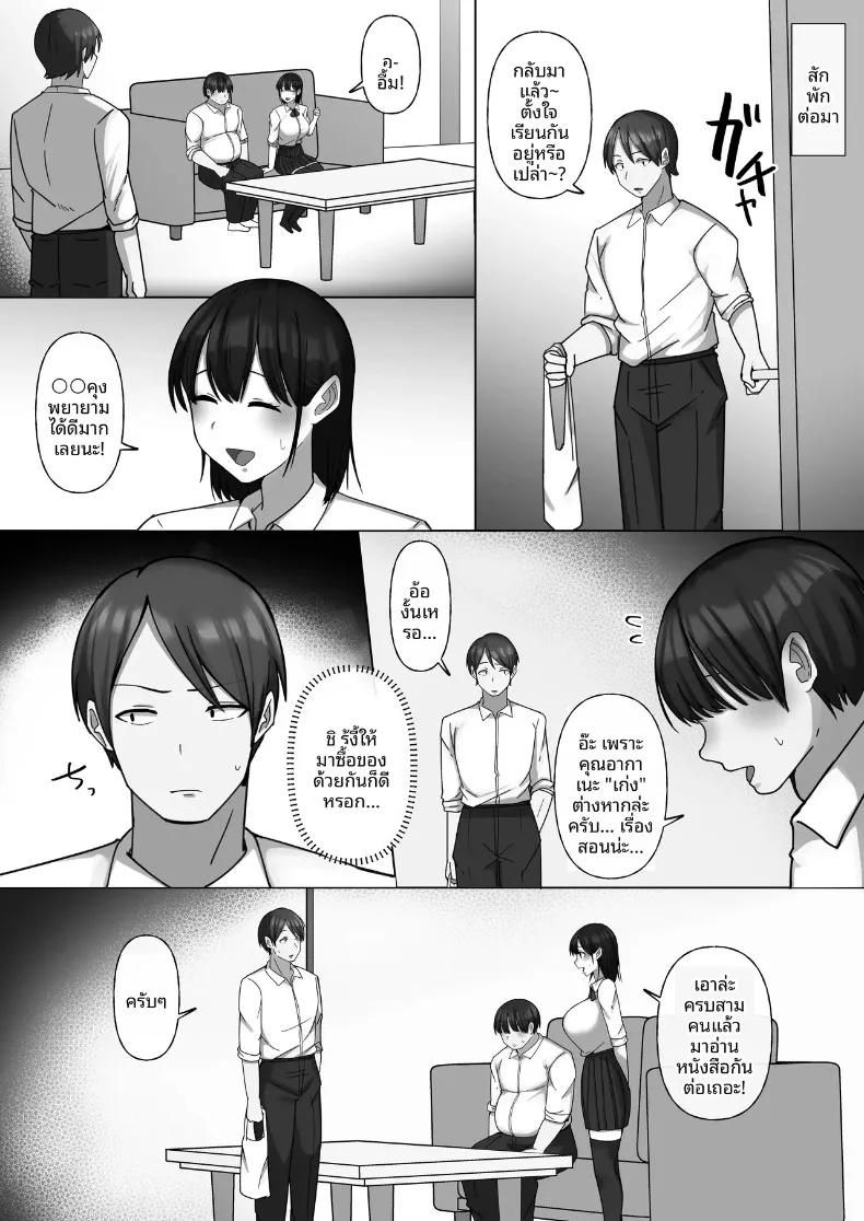 Doujin-Lc- อ่าน โดจิน มังฮวา เกาหลี ญี่ปุ่น จีน แปลไทย เพื่อนสมัยเด็กผู้แสนดี ถูกหนุ่มเก็บตัวที่ไม่ยอมไปโรงเรียนชิงหัวใจไปภายในสองวัน (Raku) ตอนที่ 1 2 3 4 5 6 7 8 9 10 11 12 13 14 ฟรี ไม่มีโฆษณา อ่าน โดจิน Manhwa เกาหลี ญี่ปุ่น จีน เรามีครบ คัดมาให้เน้นๆ โดจิน 18+ รับประกันความฟินโดย  Doujin Lc
