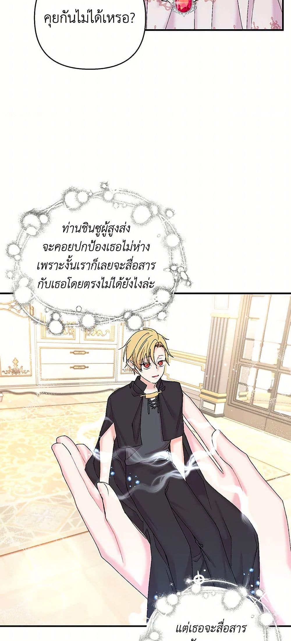 Manga-lc-com อ่านมังงะ อ่านการ์ตูน ออนไลน์ ฟรี Our Little Empress ตอนที่ 1 2 3 4 5 6 7 8 9 10 11 12 13 14 ฟรี ไม่มีโฆษณา Manga-lc - อ่าน มังงะ อ่าน การ์ตูน ออนไลน์ อ่านมังงะ ฟรี