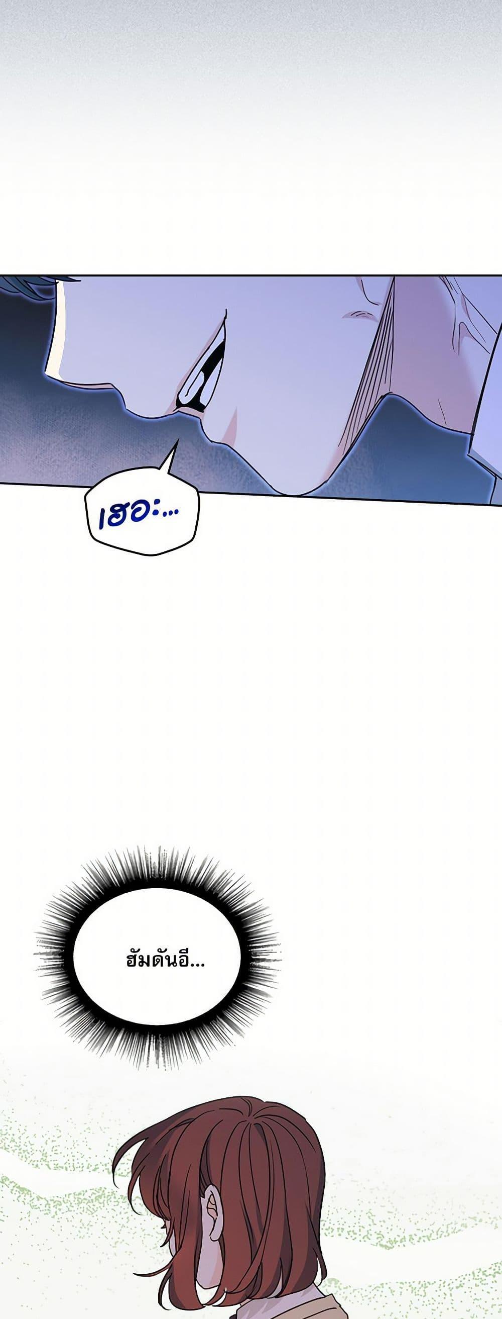 Manga-lc-com อ่านมังงะ อ่านการ์ตูน ออนไลน์ ฟรี My Life as an Internet Novel ตอนที่ 1 2 3 4 5 6 7 8 9 10 11 12 13 14 ฟรี ไม่มีโฆษณา Manga-lc - อ่าน มังงะ อ่าน การ์ตูน ออนไลน์ อ่านมังงะ ฟรี