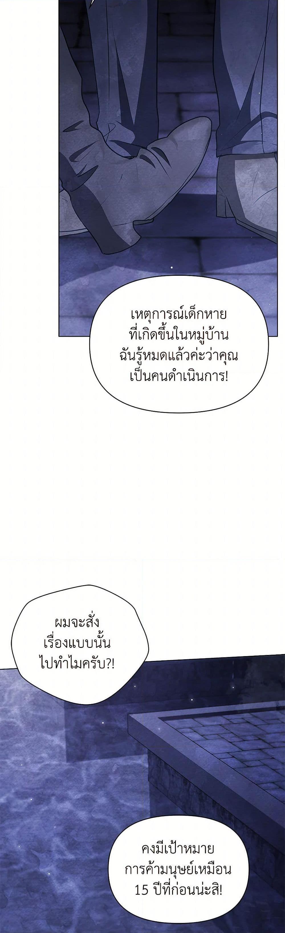 Manga-lc-com อ่านมังงะ อ่านการ์ตูน ออนไลน์ ฟรี The Princess Is Going on Strike ตอนที่ 1 2 3 4 5 6 7 8 9 10 11 12 13 14 ฟรี ไม่มีโฆษณา Manga-lc - อ่าน มังงะ อ่าน การ์ตูน ออนไลน์ อ่านมังงะ ฟรี