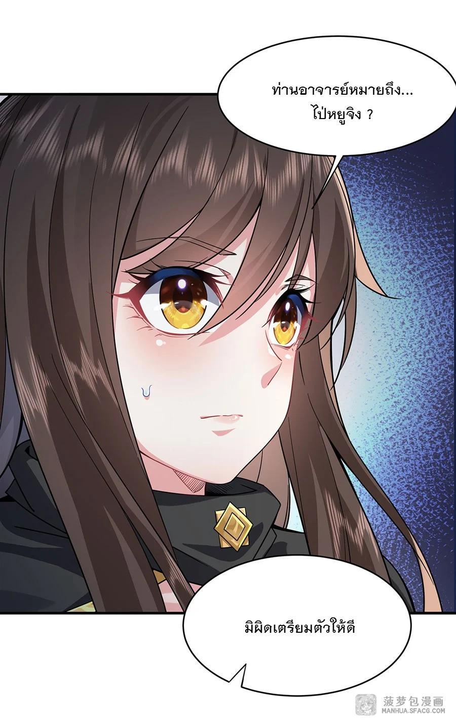 Manga-lc-com อ่านมังงะ อ่านการ์ตูน ออนไลน์ ฟรี My Female Disciples are all Future Masters of the Heavens ตอนที่ 1 2 3 4 5 6 7 8 9 10 11 12 13 14 ฟรี ไม่มีโฆษณา Manga-lc - อ่าน มังงะ อ่าน การ์ตูน ออนไลน์ อ่านมังงะ ฟรี