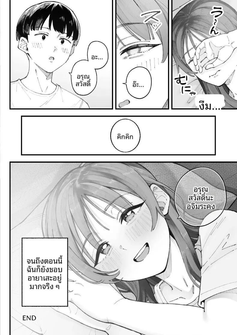 Doujin-Lc- อ่าน โดจิน มังฮวา เกาหลี ญี่ปุ่น จีน แปลไทย ฉัน เขา ผู้หญิงคนนั้นและเธอ (Kameyama Cola) ตอนที่ 1 2 3 4 5 6 7 8 9 10 11 12 13 14 ฟรี ไม่มีโฆษณา อ่าน โดจิน Manhwa เกาหลี ญี่ปุ่น จีน เรามีครบ คัดมาให้เน้นๆ โดจิน 18+ รับประกันความฟินโดย  Doujin Lc