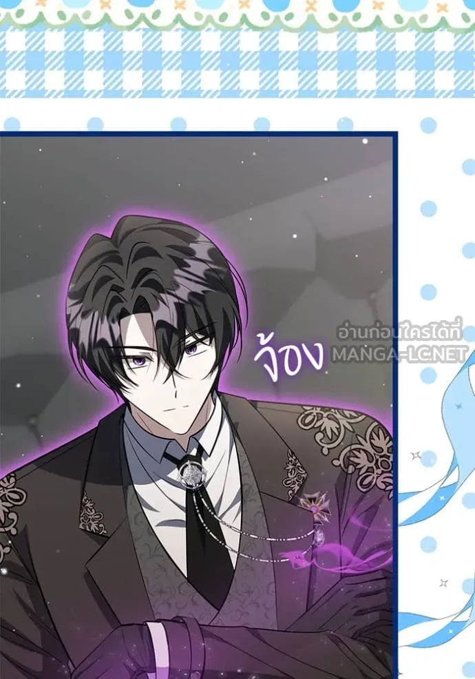 ป๊ะป๋าขา หนูลาแล้ว ตอนที่ 68 รูปที่ 19