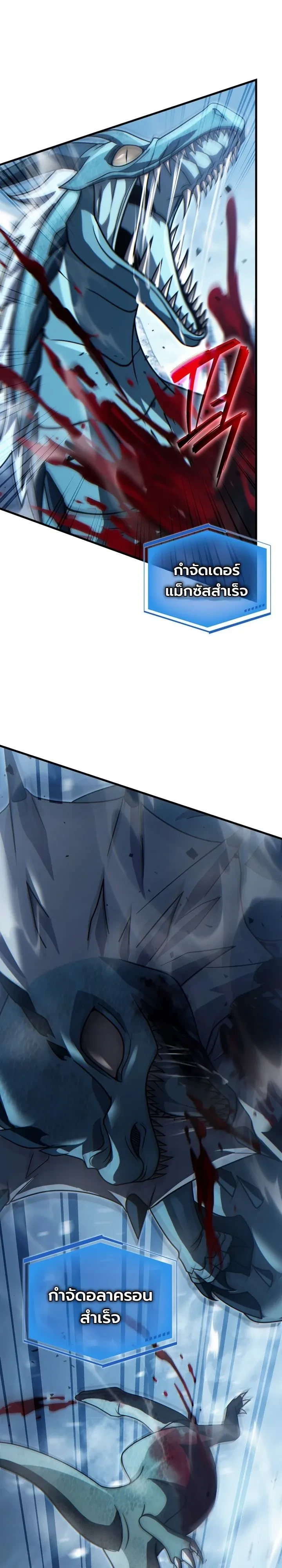 Manga-lc-com อ่านมังงะ อ่านการ์ตูน ออนไลน์ ฟรี The Lord Who Levels up by Devouring ท่านลอร์ดผู้อัปเลเวลจากก ตอนที่ 1 2 3 4 5 6 7 8 9 10 11 12 13 14 ฟรี ไม่มีโฆษณา Manga-lc - อ่าน มังงะ อ่าน การ์ตูน ออนไลน์ อ่านมังงะ ฟรี
