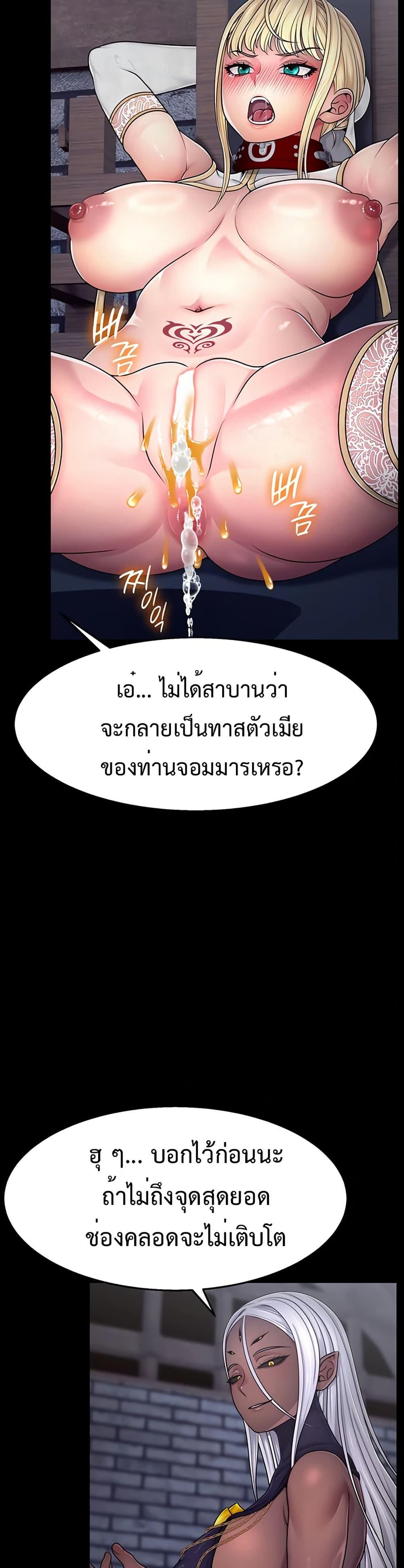 Doujin-Lc- อ่าน โดจิน มังฮวา เกาหลี ญี่ปุ่น จีน แปลไทย Ero The Princess ตอนที่ 1 2 3 4 5 6 7 8 9 10 11 12 13 14 ฟรี ไม่มีโฆษณา อ่าน โดจิน Manhwa เกาหลี ญี่ปุ่น จีน เรามีครบ คัดมาให้เน้นๆ โดจิน 18+ รับประกันความฟินโดย  Doujin Lc