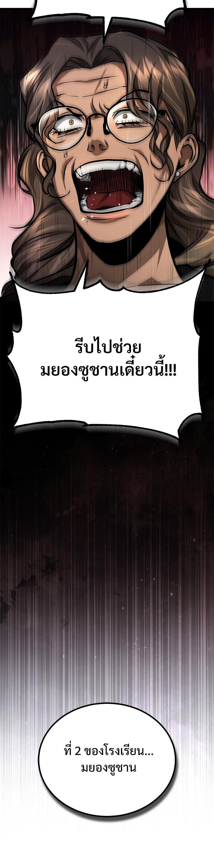 Manga-lc-com อ่านมังงะ อ่านการ์ตูน ออนไลน์ ฟรี Devil Returns To School Days ตอนที่ 1 2 3 4 5 6 7 8 9 10 11 12 13 14 ฟรี ไม่มีโฆษณา Manga-lc - อ่าน มังงะ อ่าน การ์ตูน ออนไลน์ อ่านมังงะ ฟรี