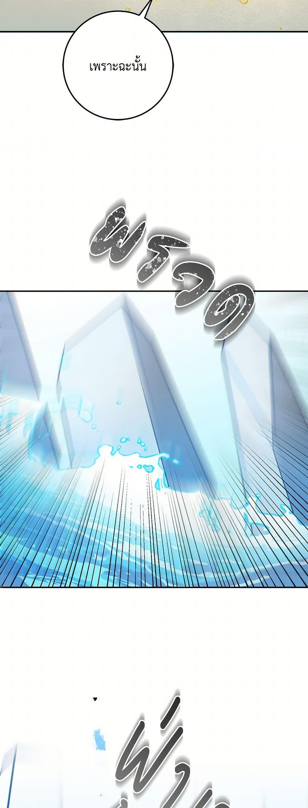 Manga-lc-com อ่านมังงะ อ่านการ์ตูน ออนไลน์ ฟรี I’ve Become the Villainous Empress of a Novel ตอนที่ 1 2 3 4 5 6 7 8 9 10 11 12 13 14 ฟรี ไม่มีโฆษณา Manga-lc - อ่าน มังงะ อ่าน การ์ตูน ออนไลน์ อ่านมังงะ ฟรี