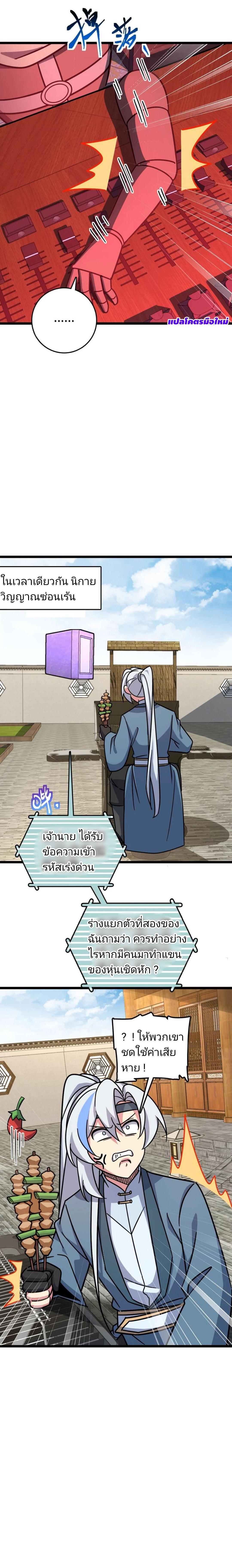 Manga-lc-com อ่านมังงะ อ่านการ์ตูน ออนไลน์ ฟรี My Master Only Breaks Through Every Time the Limit Is Reached ตอนที่ 1 2 3 4 5 6 7 8 9 10 11 12 13 14 ฟรี ไม่มีโฆษณา Manga-lc - อ่าน มังงะ อ่าน การ์ตูน ออนไลน์ อ่านมังงะ ฟรี