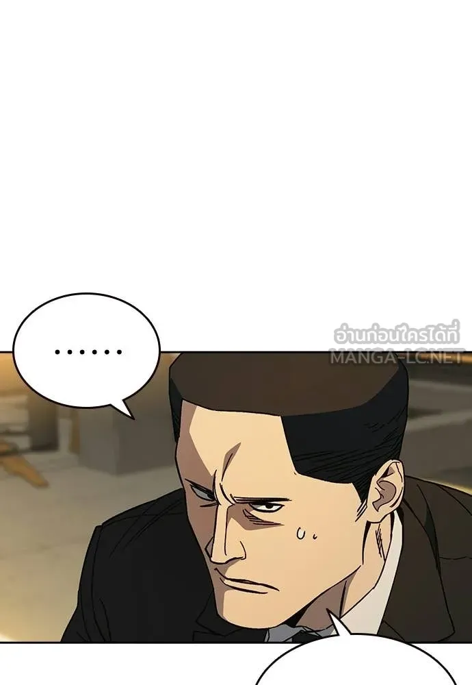 Study Group ตอนที่ 314 รูปที่ 66