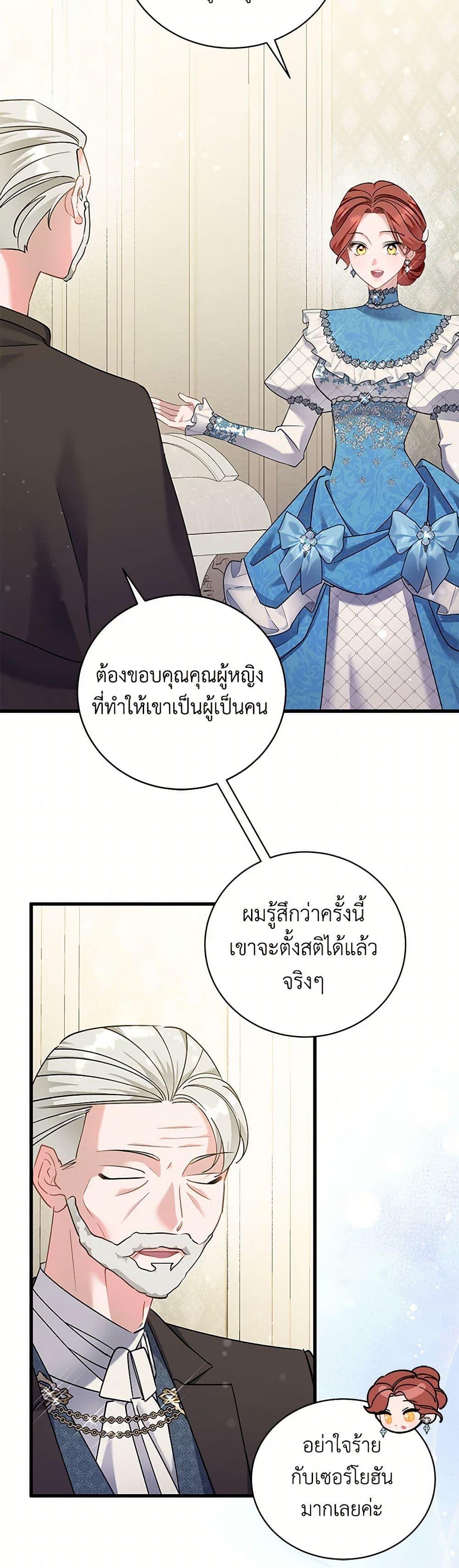 Manga-lc-com อ่านมังงะ อ่านการ์ตูน ออนไลน์ ฟรี I’m Sure It’s My Baby ตอนที่ 1 2 3 4 5 6 7 8 9 10 11 12 13 14 ฟรี ไม่มีโฆษณา Manga-lc - อ่าน มังงะ อ่าน การ์ตูน ออนไลน์ อ่านมังงะ ฟรี