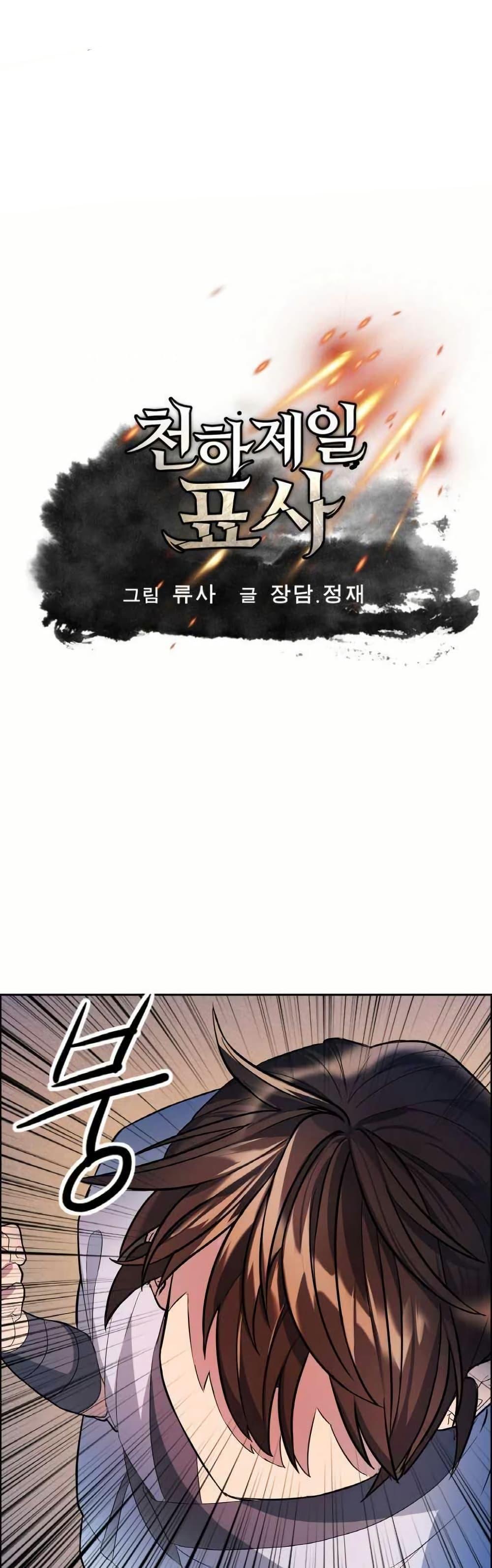 Manga-lc-com อ่านมังงะ อ่านการ์ตูน ออนไลน์ ฟรี The World’s Best Escort Bureau ตอนที่ 1 2 3 4 5 6 7 8 9 10 11 12 13 14 ฟรี ไม่มีโฆษณา Manga-lc - อ่าน มังงะ อ่าน การ์ตูน ออนไลน์ อ่านมังงะ ฟรี